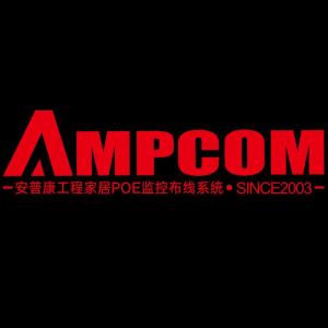 深圳市安普達網(wǎng)絡科技
