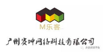 曝料 廣州賽坤網(wǎng)絡科技涉水直銷