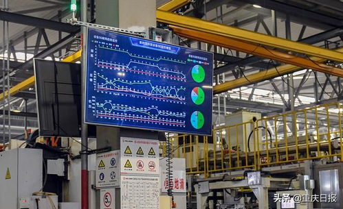 視覺重慶 記者帶你打探5g應(yīng)用